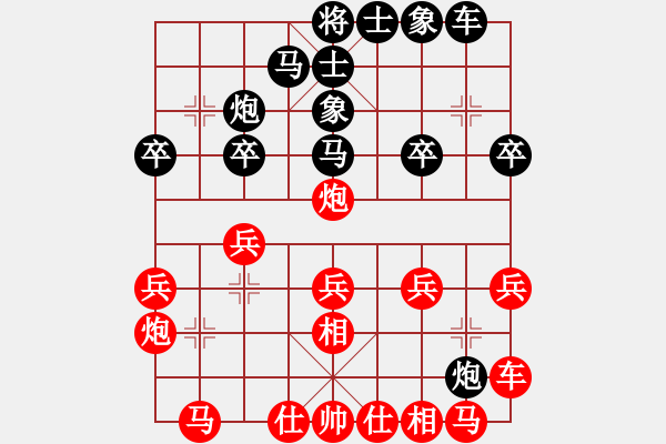 象棋棋譜圖片：青城莫愁(人王)-勝-肥仔歌神(月將) - 步數(shù)：20 