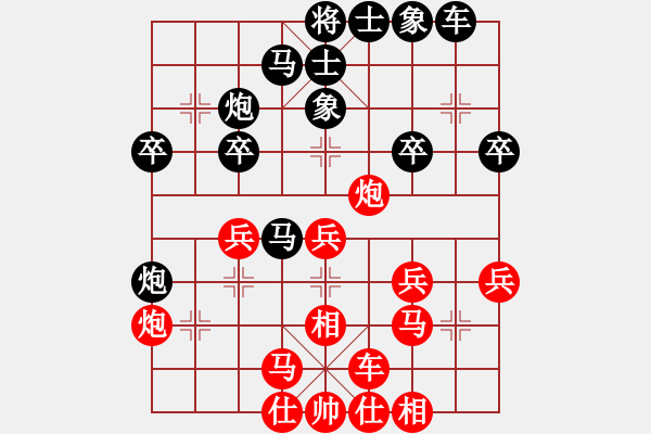 象棋棋譜圖片：青城莫愁(人王)-勝-肥仔歌神(月將) - 步數(shù)：30 