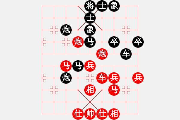 象棋棋譜圖片：青城莫愁(人王)-勝-肥仔歌神(月將) - 步數(shù)：40 