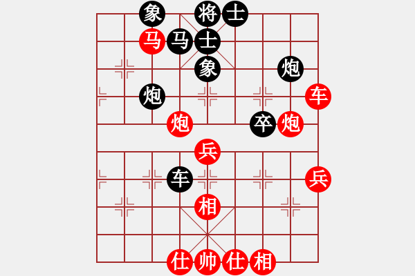 象棋棋譜圖片：青城莫愁(人王)-勝-肥仔歌神(月將) - 步數(shù)：70 