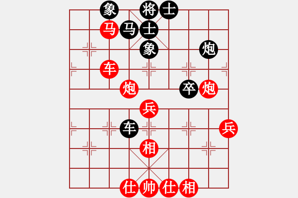 象棋棋譜圖片：青城莫愁(人王)-勝-肥仔歌神(月將) - 步數(shù)：71 