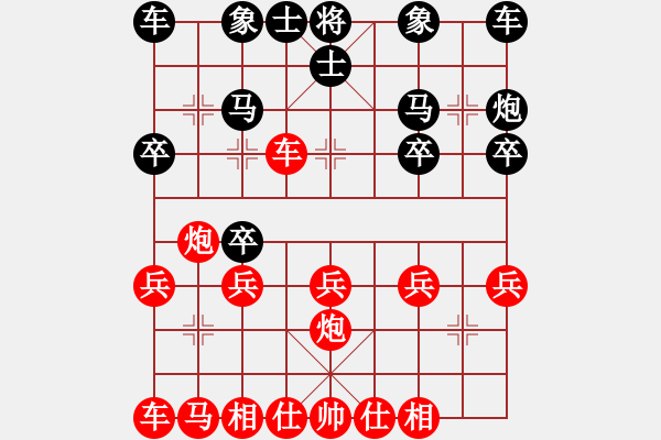 象棋棋譜圖片：鐵滑車之空頭炮 - 步數(shù)：20 