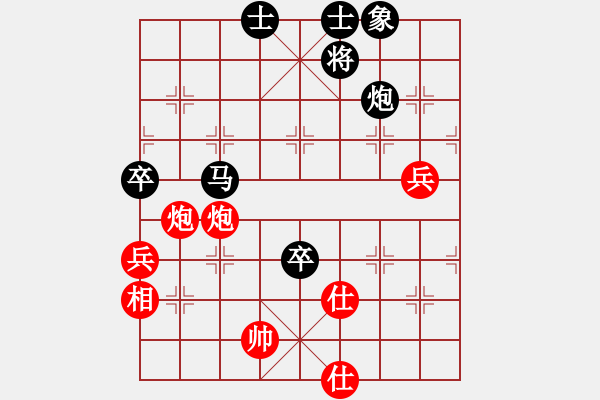 象棋棋譜圖片：贏一盤實在難[紅先勝] -VS- 羽凌薇[黑] 中炮對進(jìn)左馬 - 步數(shù)：110 