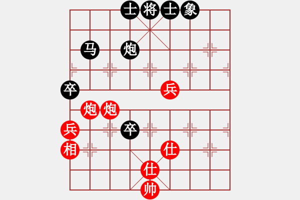 象棋棋譜圖片：贏一盤實在難[紅先勝] -VS- 羽凌薇[黑] 中炮對進(jìn)左馬 - 步數(shù)：120 