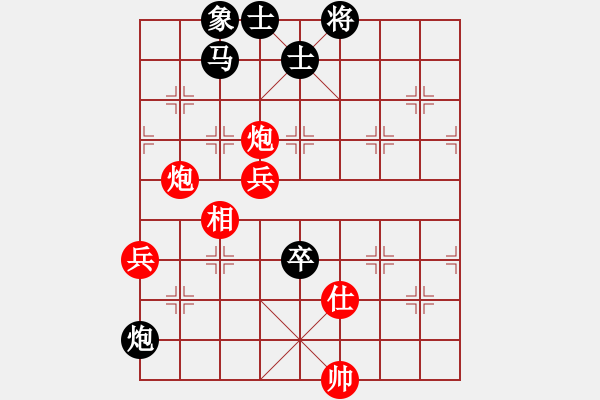 象棋棋譜圖片：贏一盤實在難[紅先勝] -VS- 羽凌薇[黑] 中炮對進(jìn)左馬 - 步數(shù)：140 