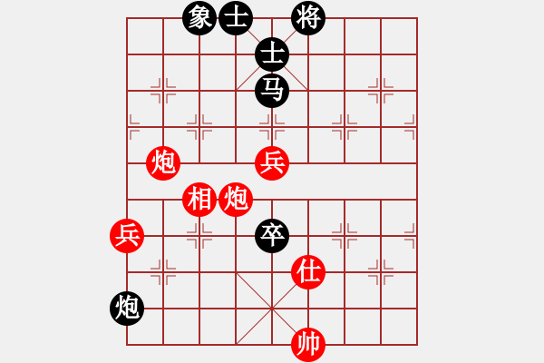 象棋棋譜圖片：贏一盤實在難[紅先勝] -VS- 羽凌薇[黑] 中炮對進(jìn)左馬 - 步數(shù)：150 