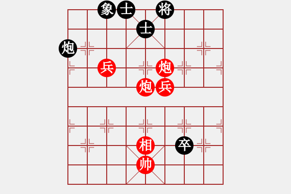 象棋棋譜圖片：贏一盤實在難[紅先勝] -VS- 羽凌薇[黑] 中炮對進(jìn)左馬 - 步數(shù)：180 