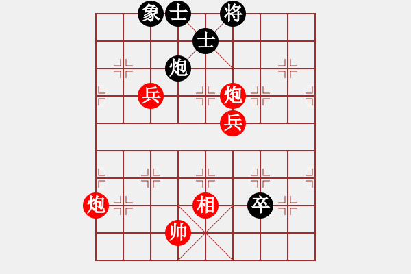 象棋棋譜圖片：贏一盤實在難[紅先勝] -VS- 羽凌薇[黑] 中炮對進(jìn)左馬 - 步數(shù)：185 