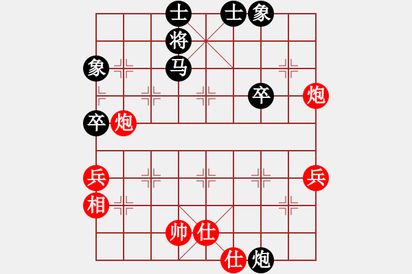 象棋棋譜圖片：贏一盤實在難[紅先勝] -VS- 羽凌薇[黑] 中炮對進(jìn)左馬 - 步數(shù)：80 