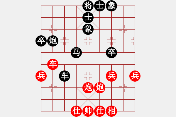 象棋棋譜圖片：平沙落雁(人王)-和-長江一號(人王) - 步數：100 