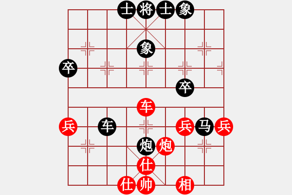 象棋棋譜圖片：平沙落雁(人王)-和-長江一號(人王) - 步數：110 