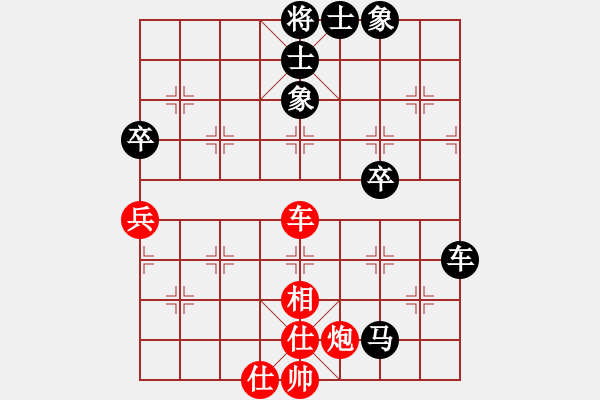 象棋棋譜圖片：平沙落雁(人王)-和-長江一號(人王) - 步數：120 