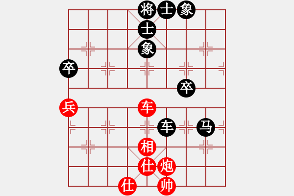 象棋棋譜圖片：平沙落雁(人王)-和-長江一號(人王) - 步數：130 