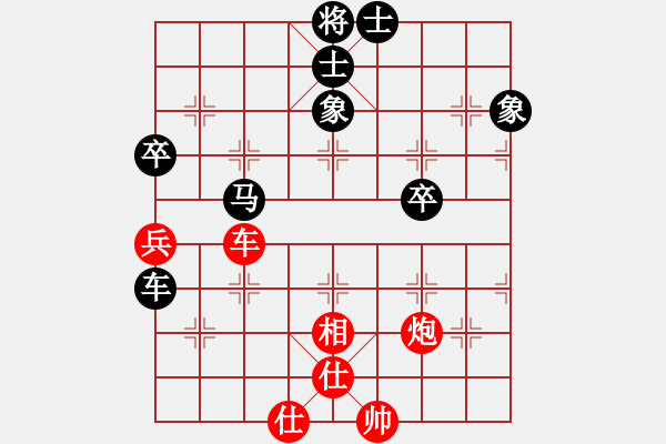 象棋棋譜圖片：平沙落雁(人王)-和-長江一號(人王) - 步數：140 