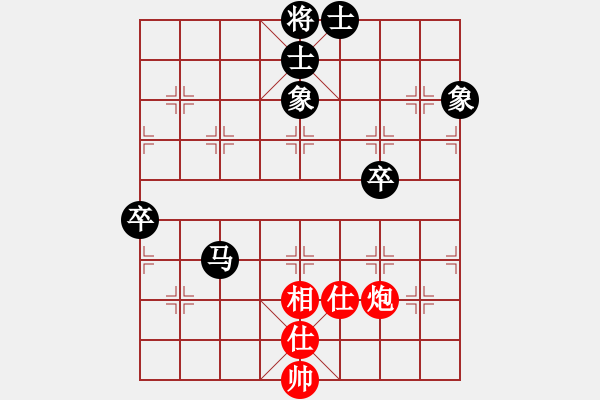 象棋棋譜圖片：平沙落雁(人王)-和-長江一號(人王) - 步數：150 