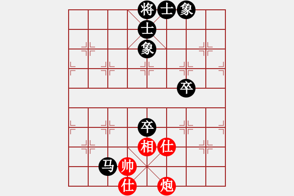 象棋棋譜圖片：平沙落雁(人王)-和-長江一號(人王) - 步數：170 