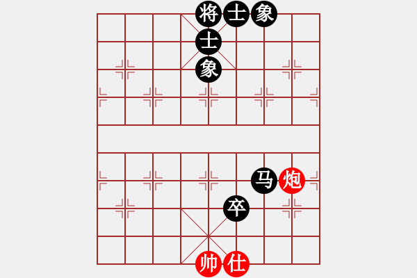 象棋棋譜圖片：平沙落雁(人王)-和-長江一號(人王) - 步數：210 