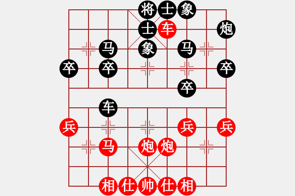 象棋棋譜圖片：平沙落雁(人王)-和-長江一號(人王) - 步數：40 