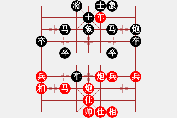 象棋棋譜圖片：平沙落雁(人王)-和-長江一號(人王) - 步數：50 