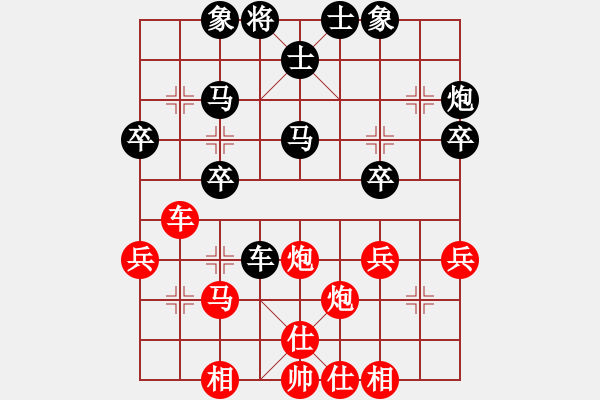 象棋棋譜圖片：平沙落雁(人王)-和-長江一號(人王) - 步數：60 