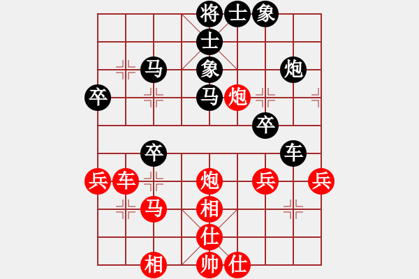 象棋棋譜圖片：平沙落雁(人王)-和-長江一號(人王) - 步數：80 