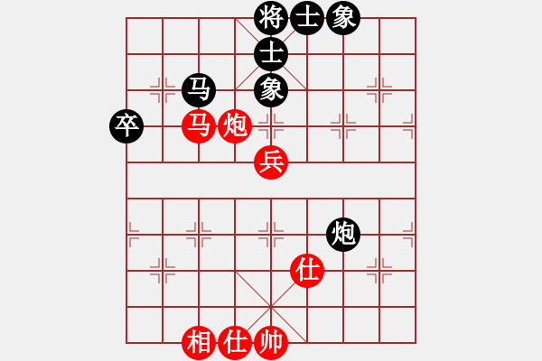 象棋棋譜圖片：西海棋王(4段)-和-自由飛(5段) - 步數(shù)：100 