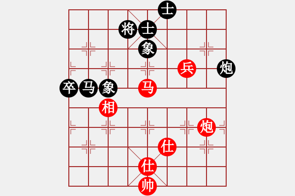 象棋棋譜圖片：西海棋王(4段)-和-自由飛(5段) - 步數(shù)：130 