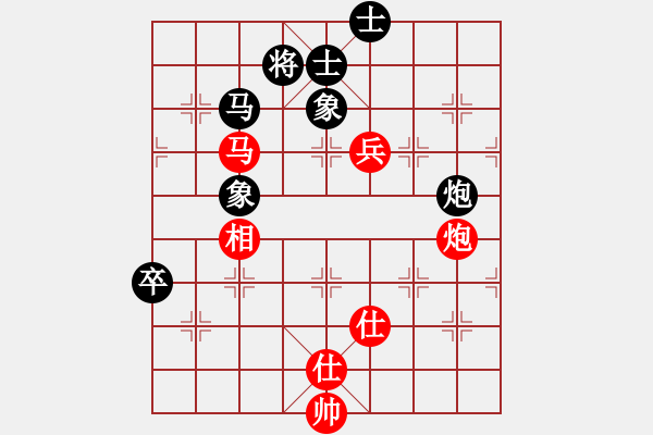 象棋棋譜圖片：西海棋王(4段)-和-自由飛(5段) - 步數(shù)：140 