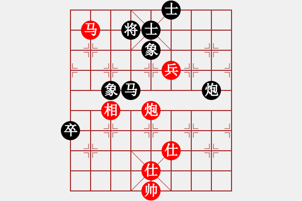 象棋棋譜圖片：西海棋王(4段)-和-自由飛(5段) - 步數(shù)：150 