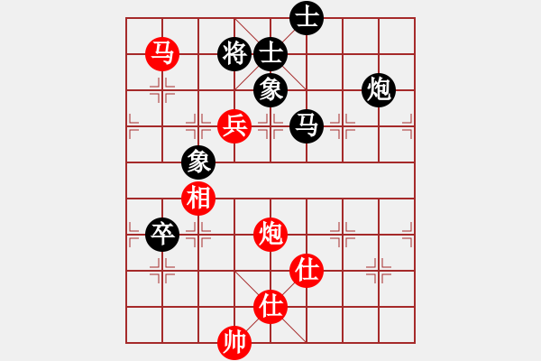 象棋棋譜圖片：西海棋王(4段)-和-自由飛(5段) - 步數(shù)：160 