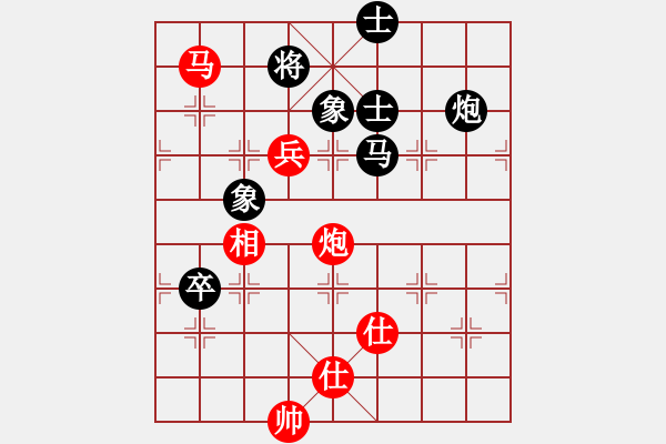 象棋棋譜圖片：西海棋王(4段)-和-自由飛(5段) - 步數(shù)：170 