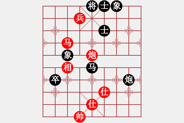 象棋棋譜圖片：西海棋王(4段)-和-自由飛(5段) - 步數(shù)：180 