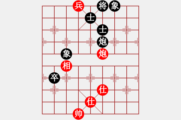 象棋棋譜圖片：西海棋王(4段)-和-自由飛(5段) - 步數(shù)：190 