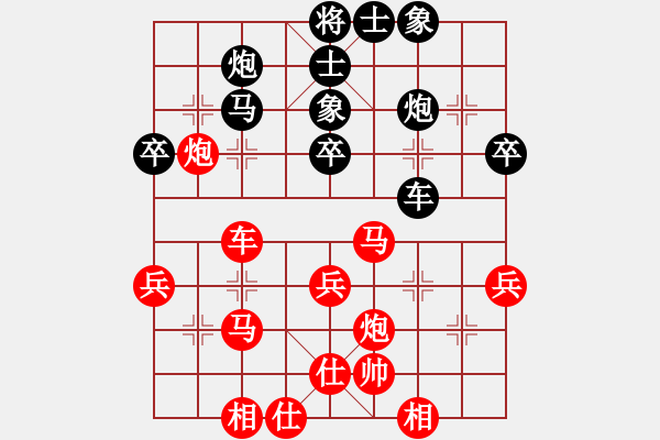 象棋棋譜圖片：西海棋王(4段)-和-自由飛(5段) - 步數(shù)：50 