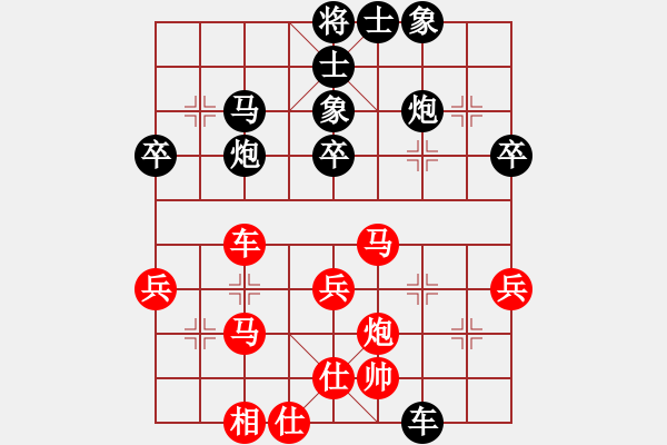 象棋棋譜圖片：西海棋王(4段)-和-自由飛(5段) - 步數(shù)：60 