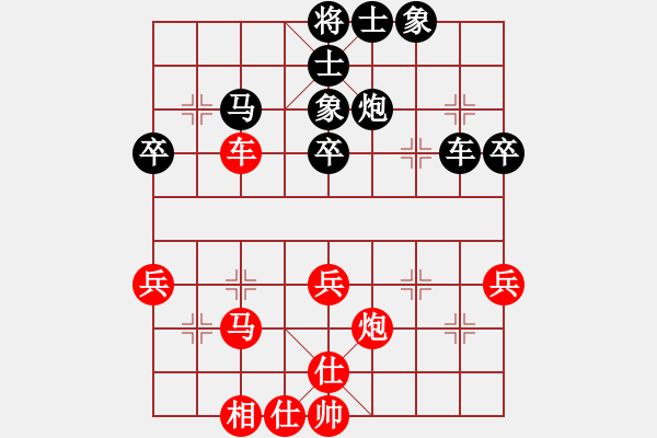 象棋棋譜圖片：西海棋王(4段)-和-自由飛(5段) - 步數(shù)：70 