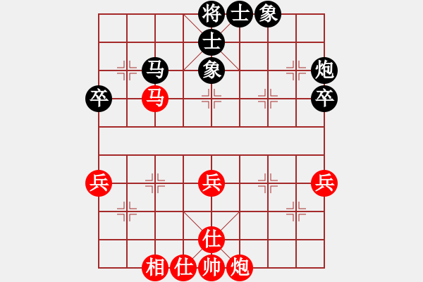 象棋棋譜圖片：西海棋王(4段)-和-自由飛(5段) - 步數(shù)：80 