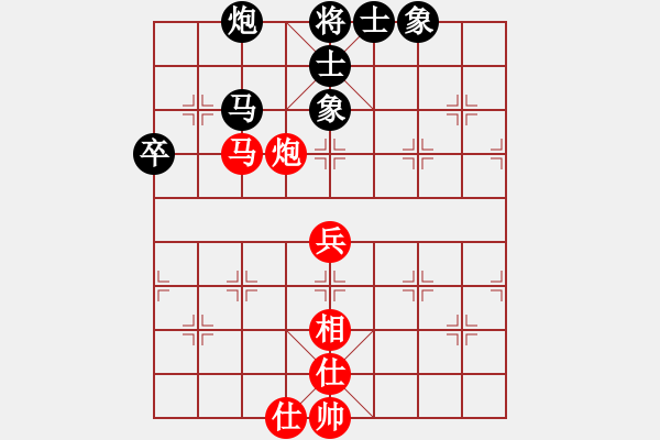 象棋棋譜圖片：西海棋王(4段)-和-自由飛(5段) - 步數(shù)：90 