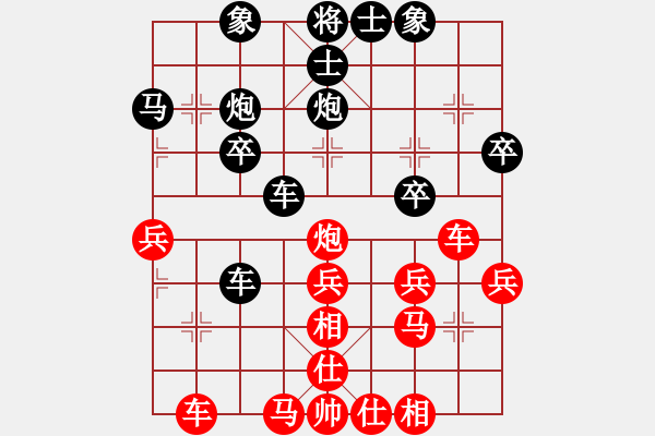 象棋棋谱图片：王伦传 先负 刘峰 - 步数：30 