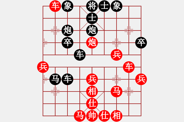 象棋棋譜圖片：王倫傳 先負(fù) 劉峰 - 步數(shù)：40 