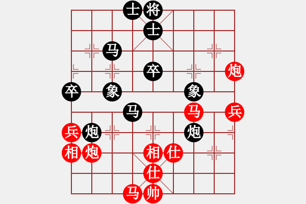 象棋棋譜圖片：順炮局 - 步數(shù)：50 