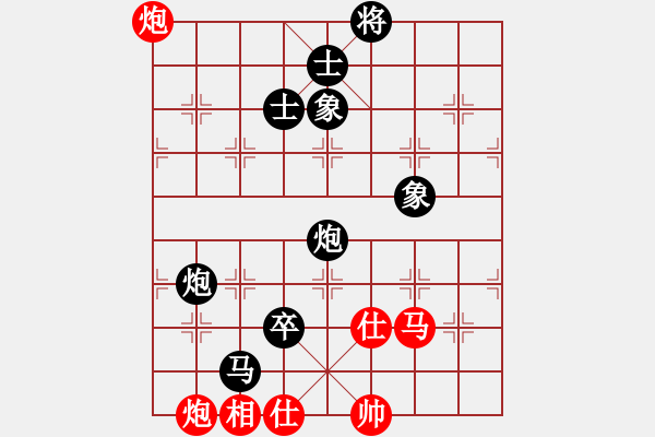 象棋棋譜圖片：順炮局 - 步數(shù)：90 