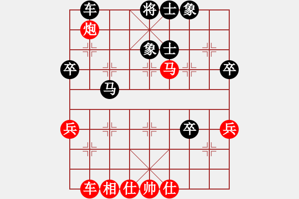 象棋棋譜圖片：橫才俊儒[292832991] -VS- 昭夕〃[526711699] - 步數(shù)：50 