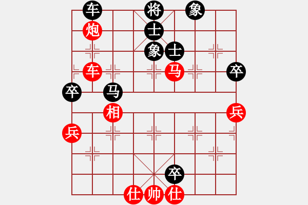 象棋棋譜圖片：橫才俊儒[292832991] -VS- 昭夕〃[526711699] - 步數(shù)：60 