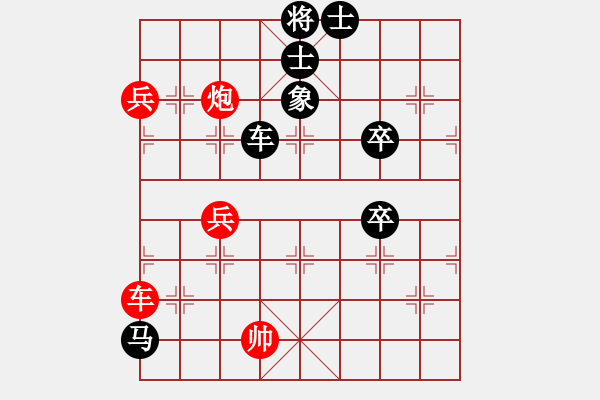 象棋棋譜圖片：daoshou(6段)-負-華山棋琪琪(8段) - 步數(shù)：100 