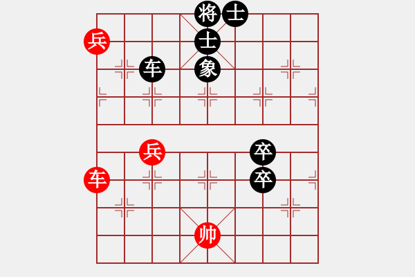 象棋棋譜圖片：daoshou(6段)-負-華山棋琪琪(8段) - 步數(shù)：110 