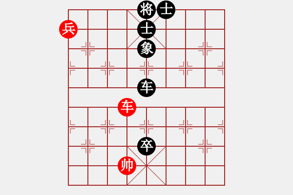 象棋棋譜圖片：daoshou(6段)-負-華山棋琪琪(8段) - 步數(shù)：120 