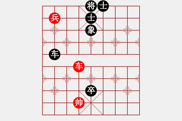 象棋棋譜圖片：daoshou(6段)-負-華山棋琪琪(8段) - 步數(shù)：122 