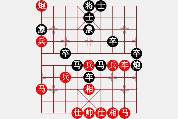 象棋棋譜圖片：daoshou(6段)-負-華山棋琪琪(8段) - 步數(shù)：50 