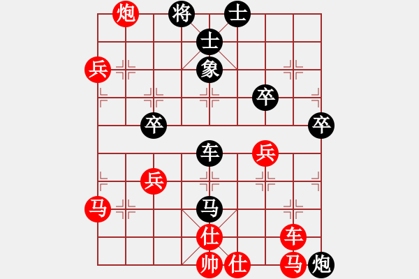 象棋棋譜圖片：daoshou(6段)-負-華山棋琪琪(8段) - 步數(shù)：60 